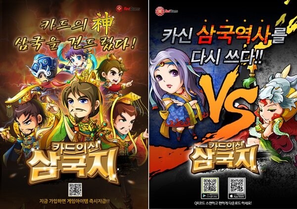 삼국 덱편성 결투