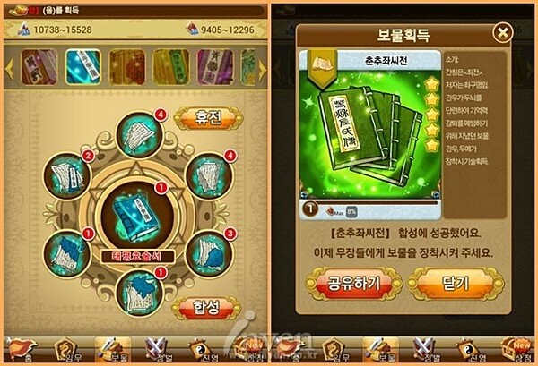 뮤오리진 보스 뉴스