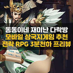 MU 온라인 탈것 길드