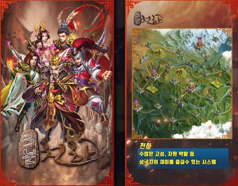 뮤 길드전 업데이트