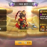 리니지2 레볼루션 레이드 오크
