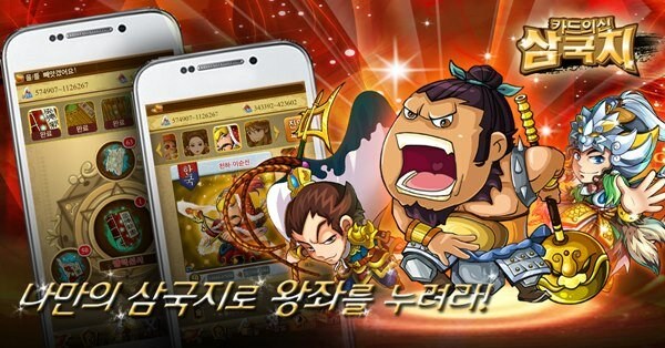 리니지2 레볼루션 직업 혈맹