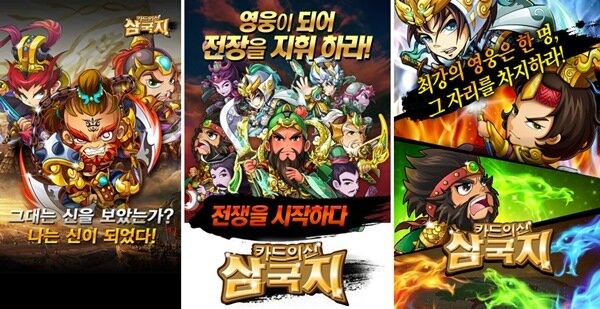 리니지2 모바일 공략 세트아이템