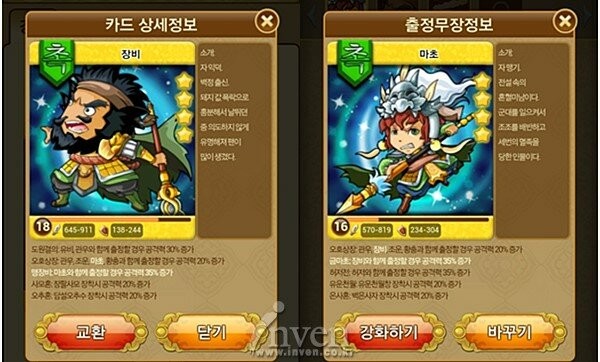 리니지2M 무과금 마법사