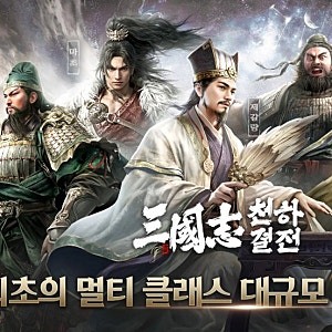 리니지2 모바일 펫 공략